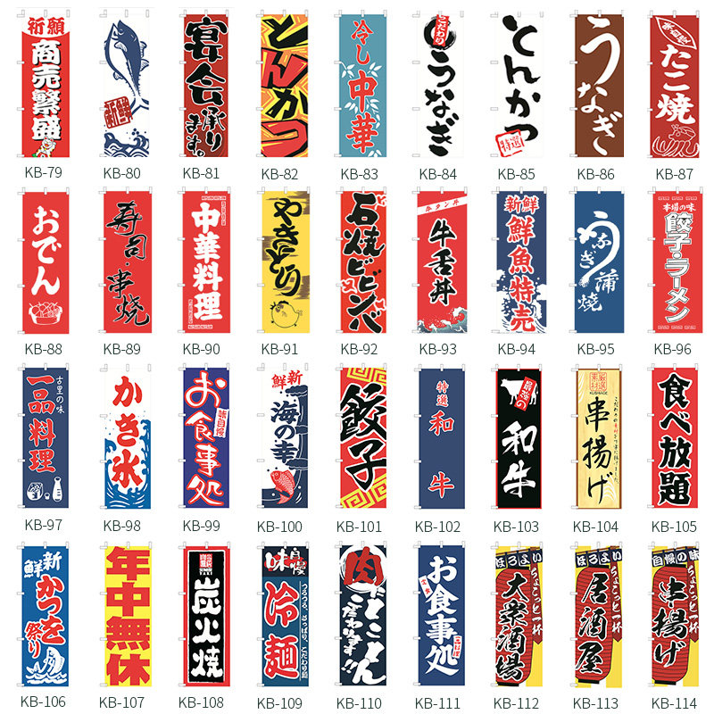 60x180cm japanischer Stil Mess – Japanese Knife Bewertung und Preis
