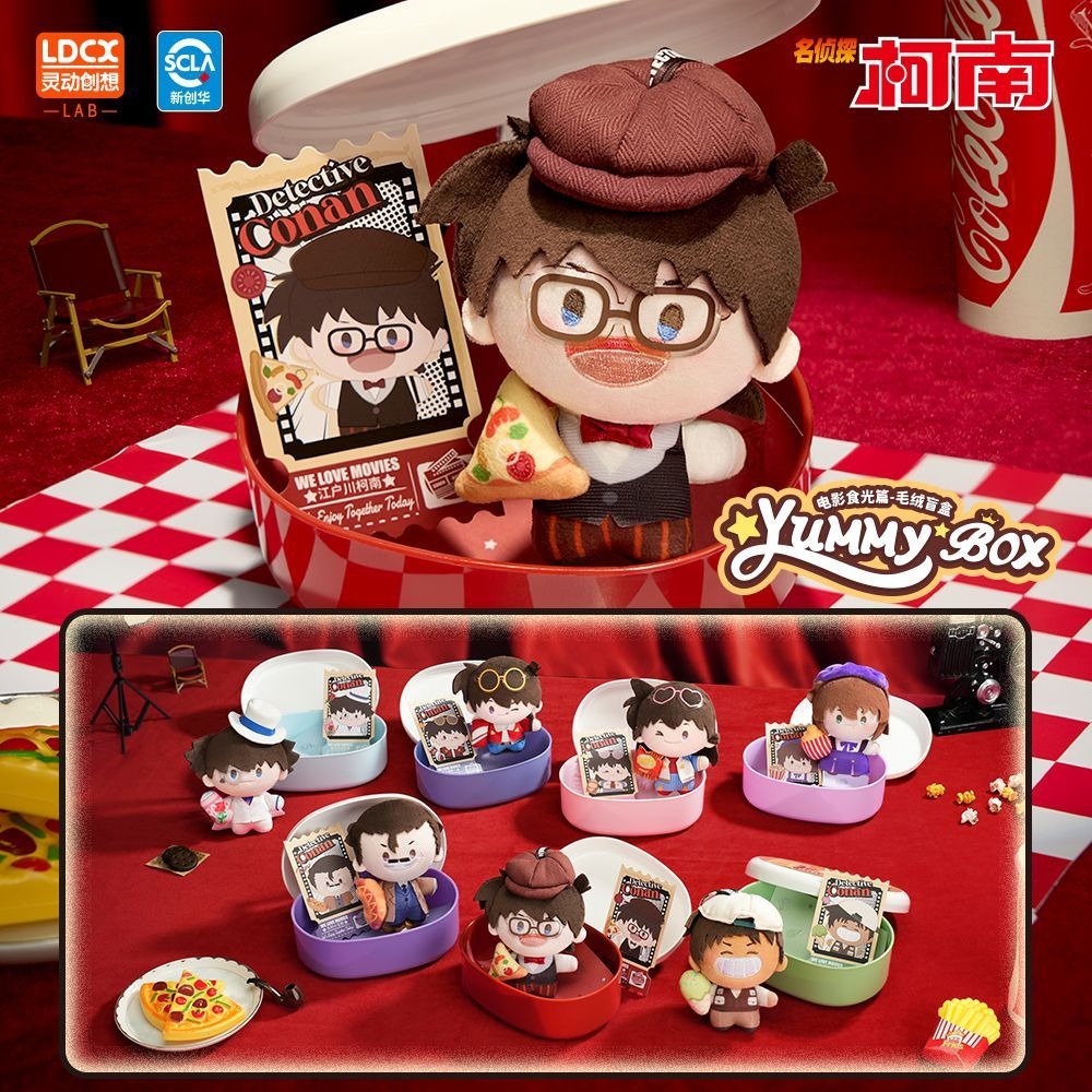 LDCX Detective Conan Blind Box – Bento Box Bewertung und Preis