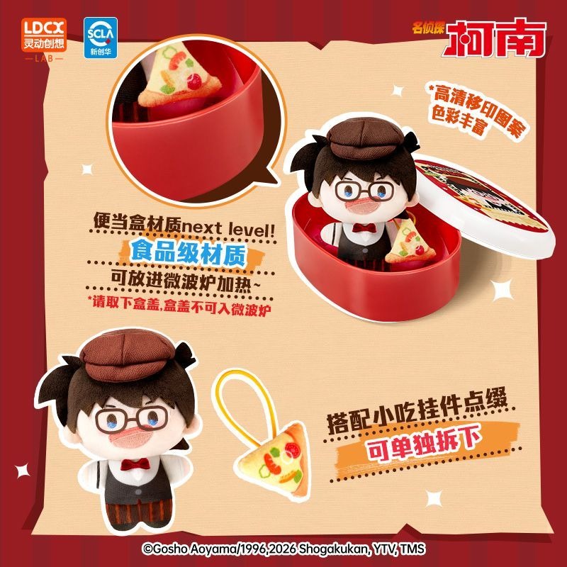 LDCX Detective Conan Blind Box – Bento Box Bewertung und Preis