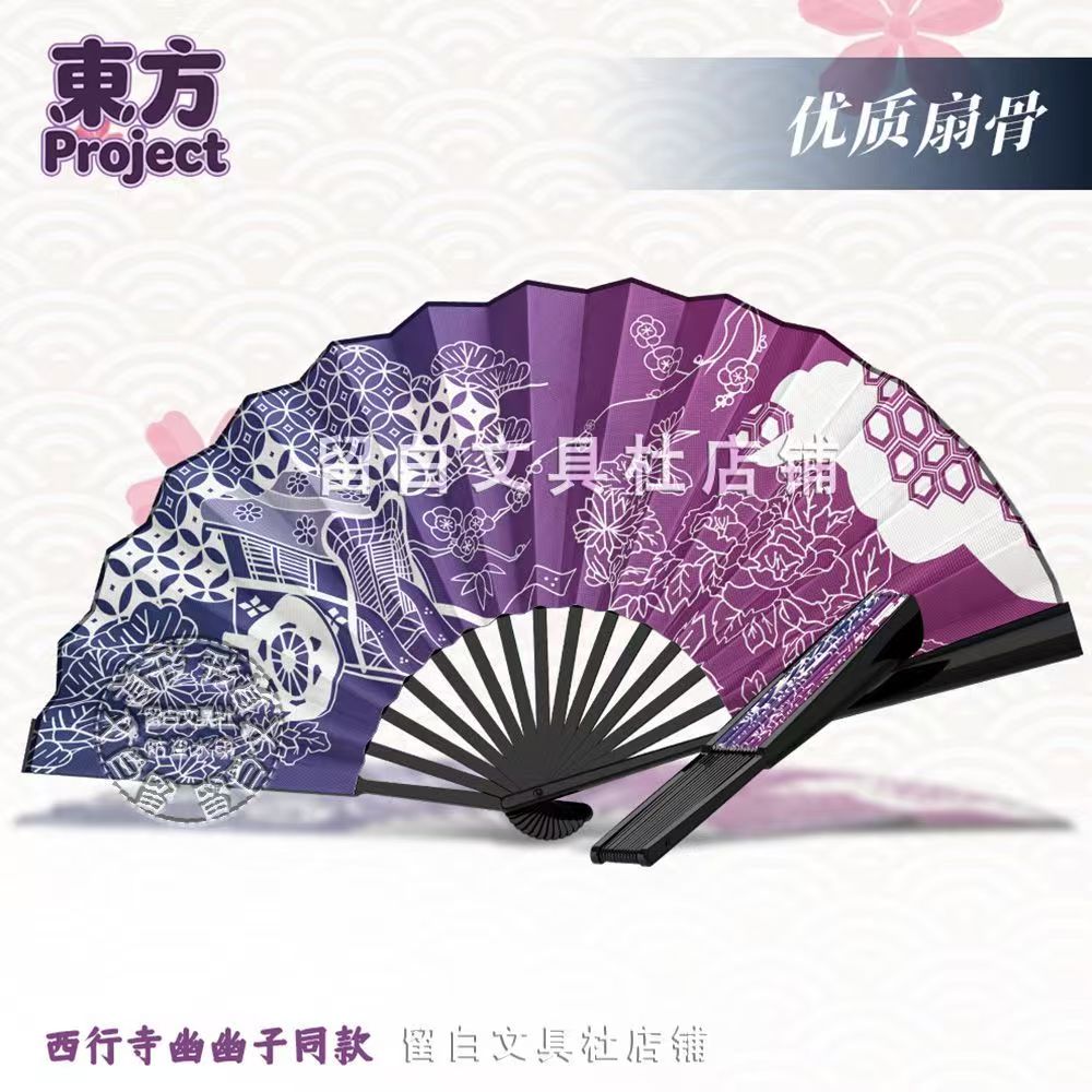 Saigyouji Yuyuko & Tatara Seid – Japanese Fan Bewertung und Preis